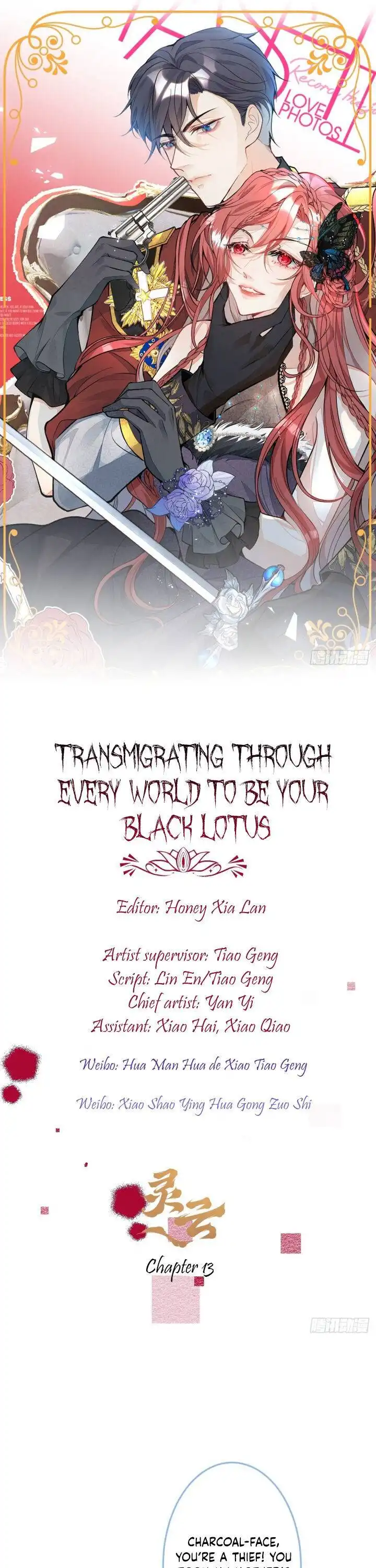 Transmigrating Through Every World to Be Your Black Lotus Chapter 13 1